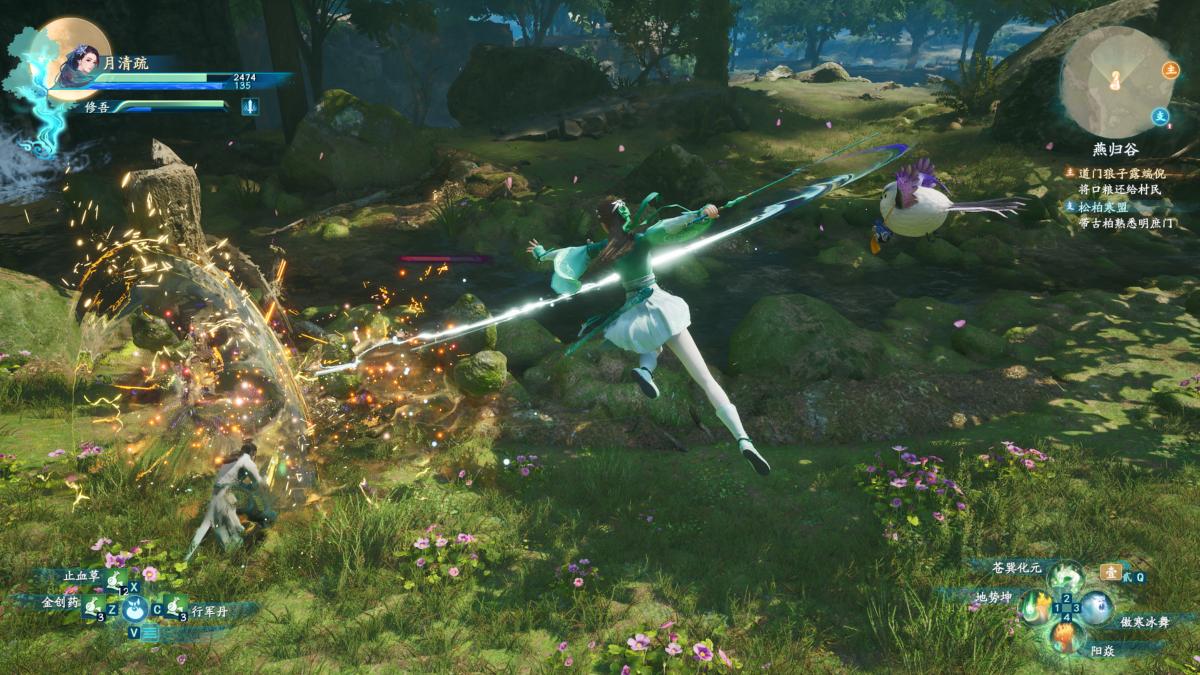 Sword and Fairy Together Forever Playstation 4