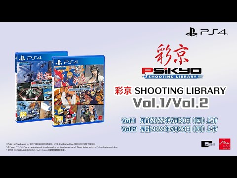 Psikyo Shooting Library Vol 1 PS4